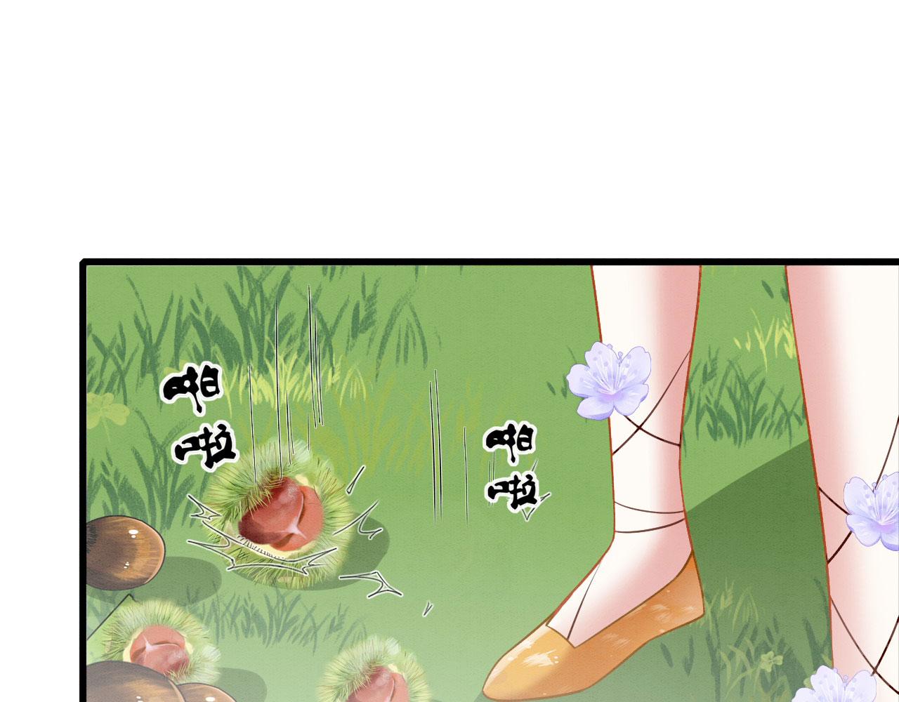 06 遇上可爱小兽兽82