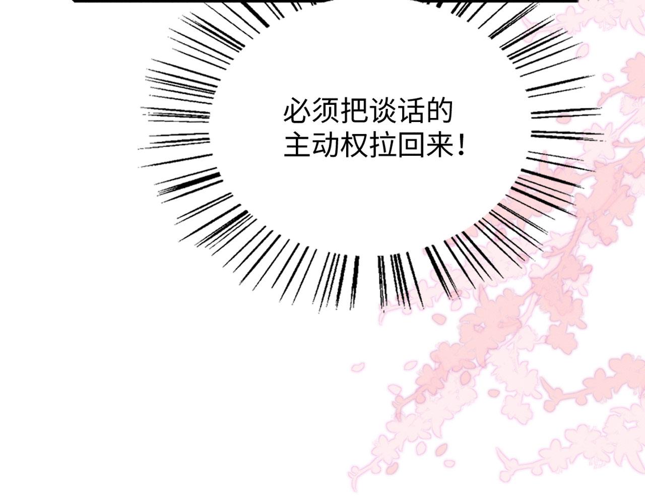 40 兽神陨落？32