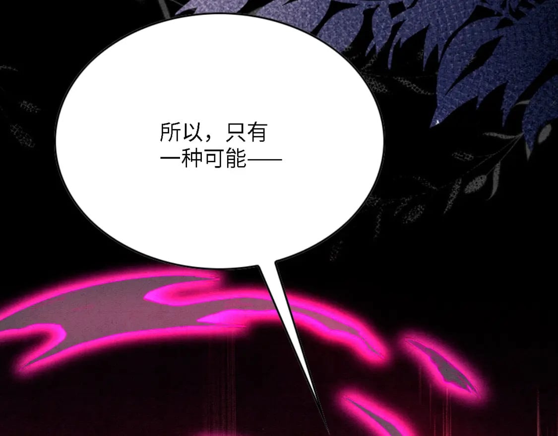 102 决战祸蝴76