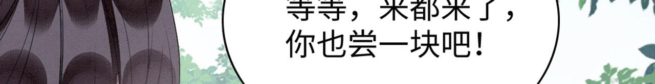 32 海王变舔狗138