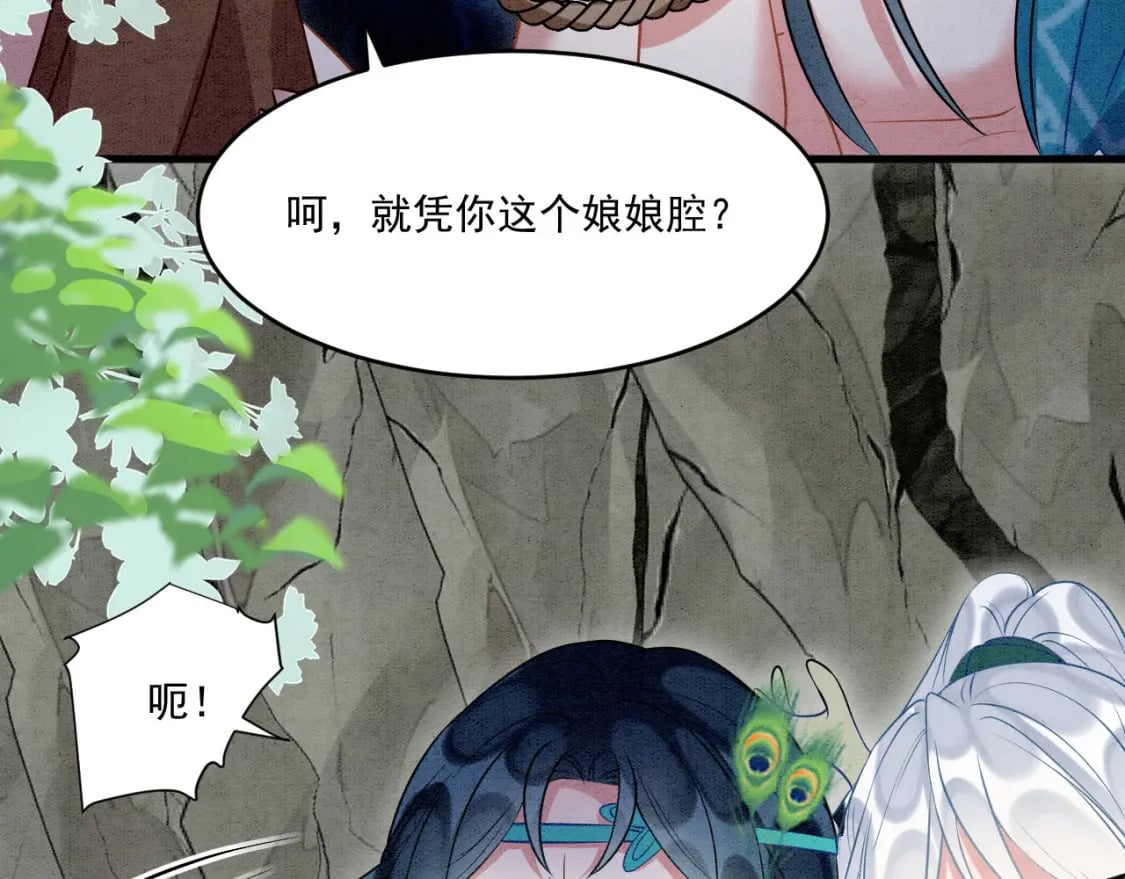 56 牢牢绑住70