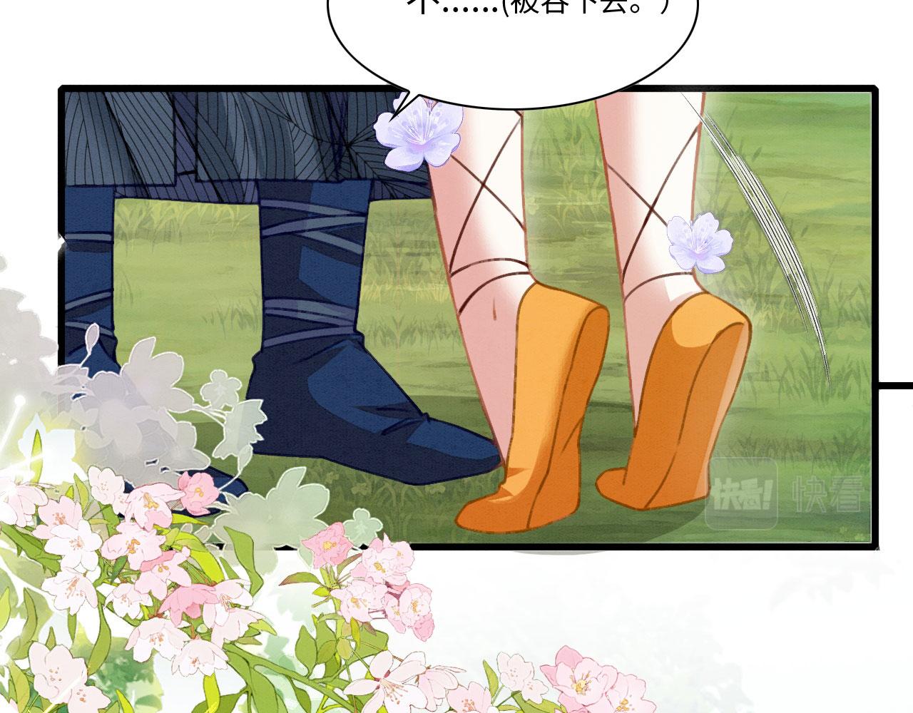 17 跳梁小丑23