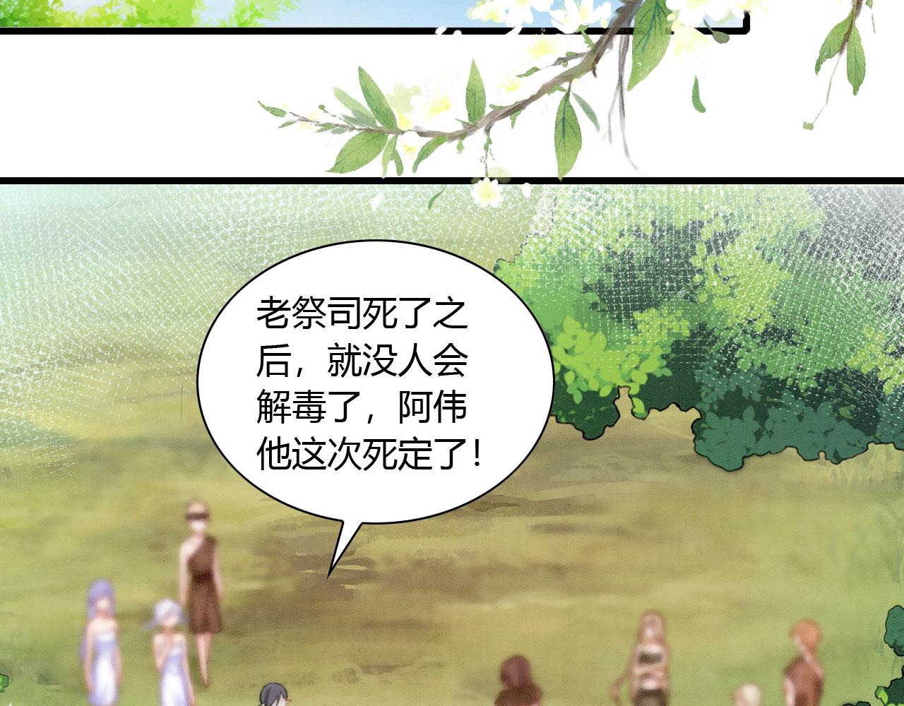 08 来杯绿茶味豹豹79