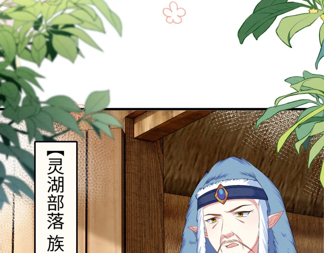 89 祸蝴作妖58