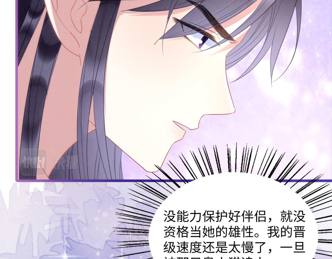 29 被刁难25