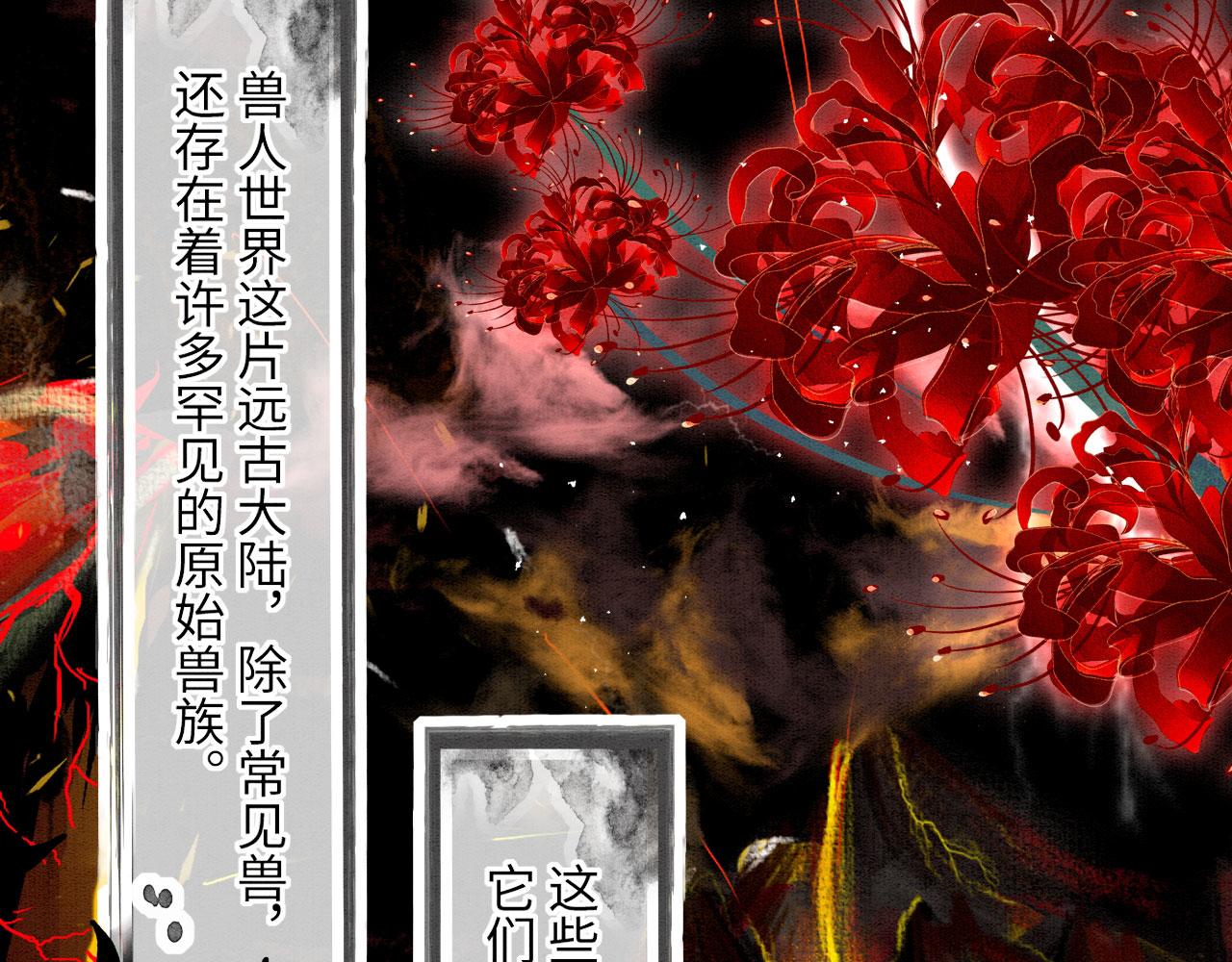 48 新CP诞生8
