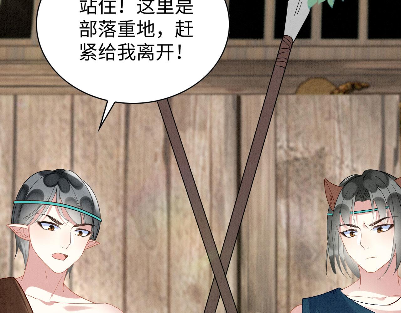38 被追杀106