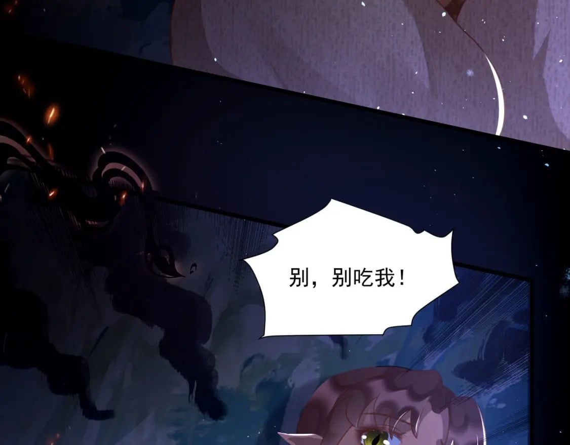 53 山洞惊险79