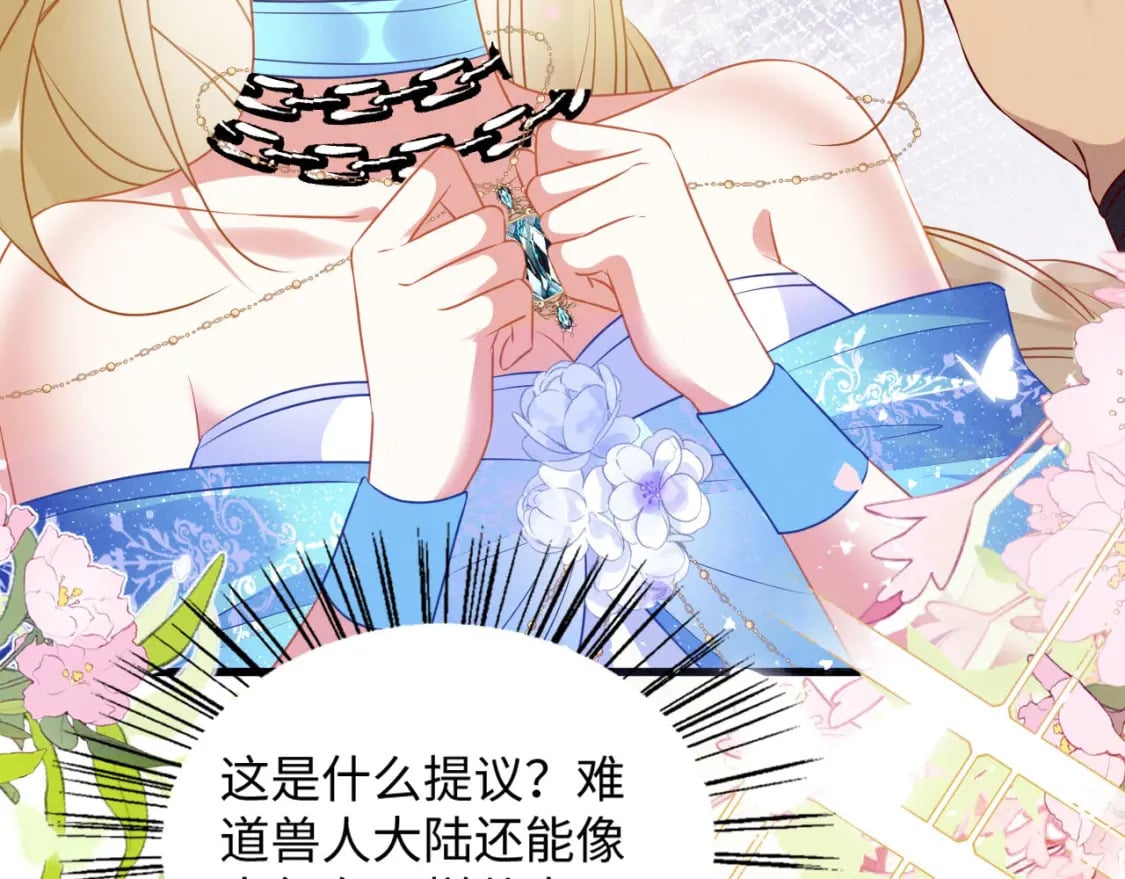 60 痛失所爱7