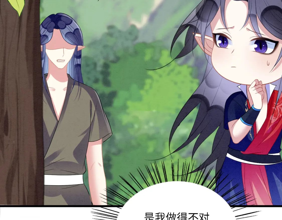 101 阴差阳错29