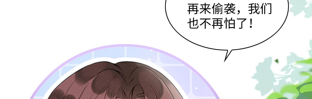 24 沾满味道96