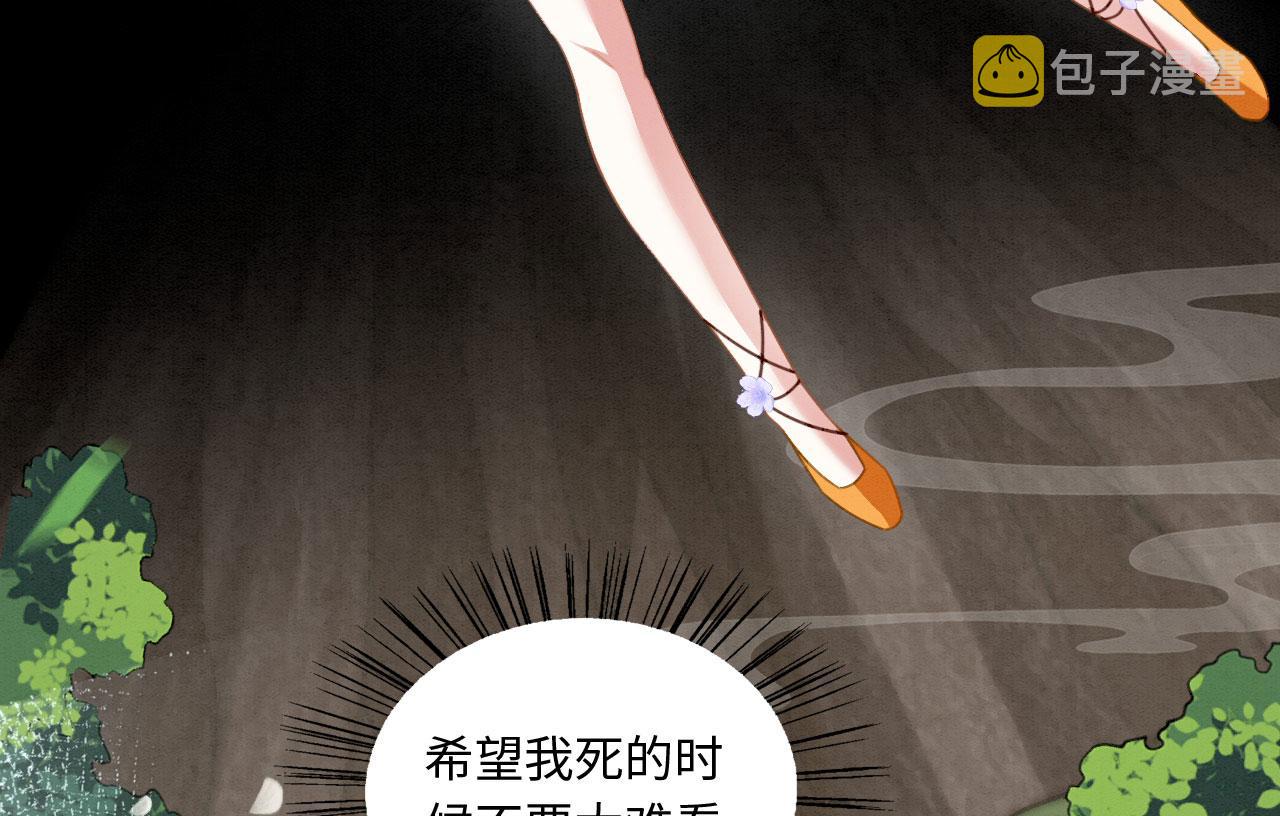 06 遇上可爱小兽兽120