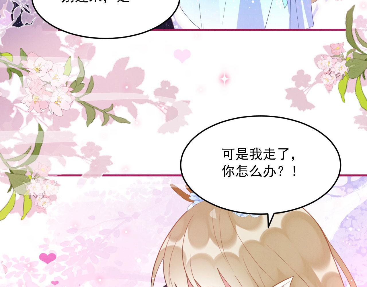 42 完蛋了，被群控39