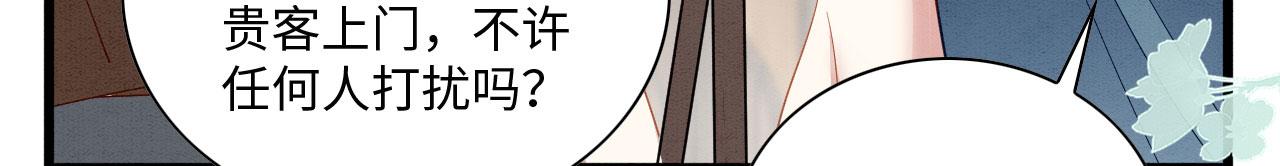 38 被追杀114