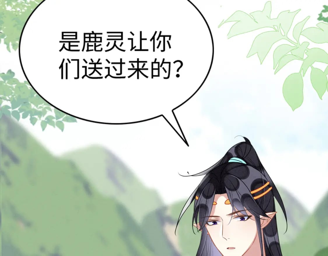 64 帅到腿软41