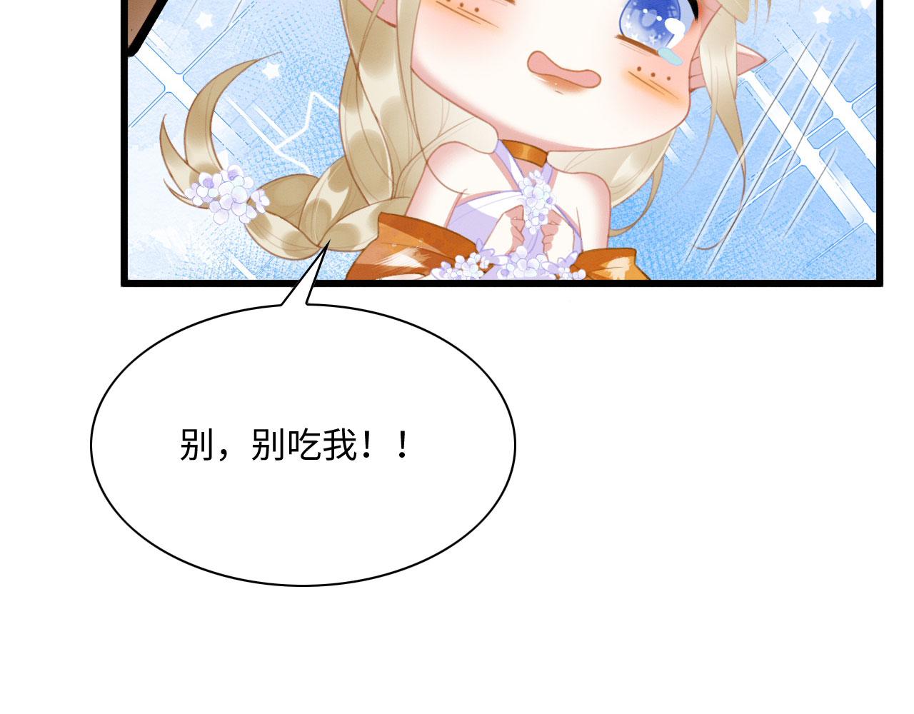 13 蛇影宣誓主权50