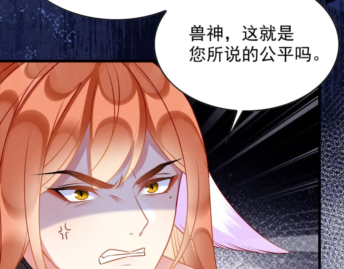 80 争夺传承121