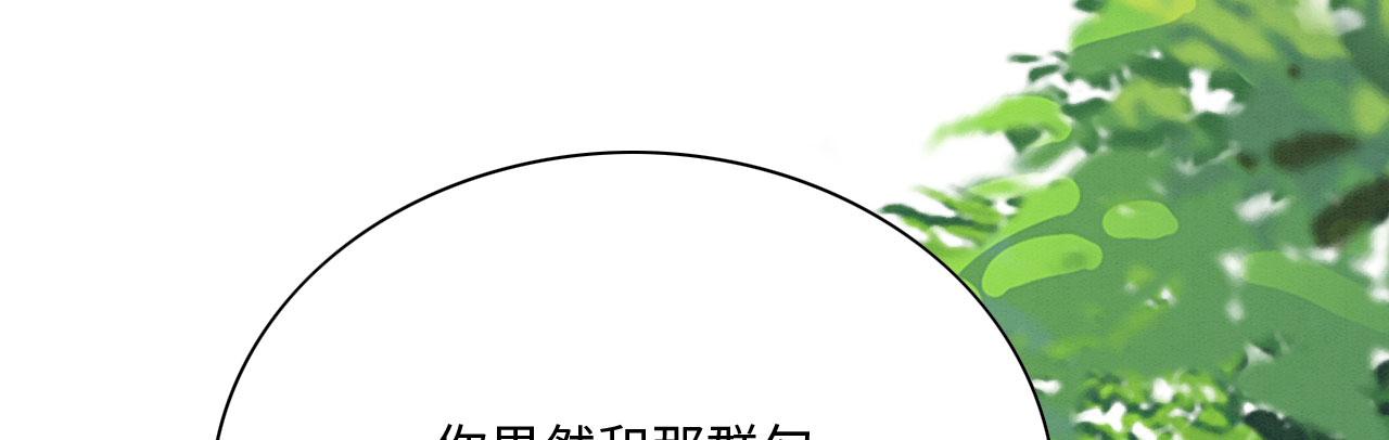 12 鹿灵被挟持123