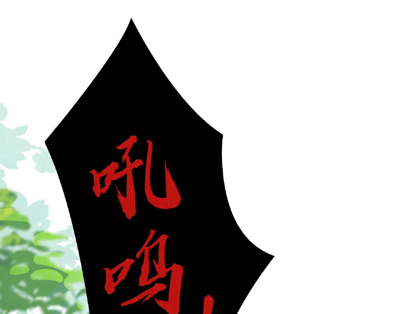 46 盐兽袭击31