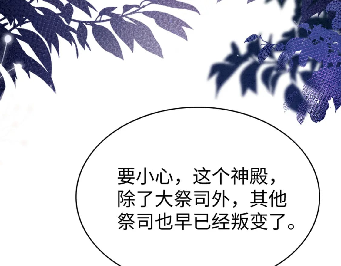 78 蛇影女装11