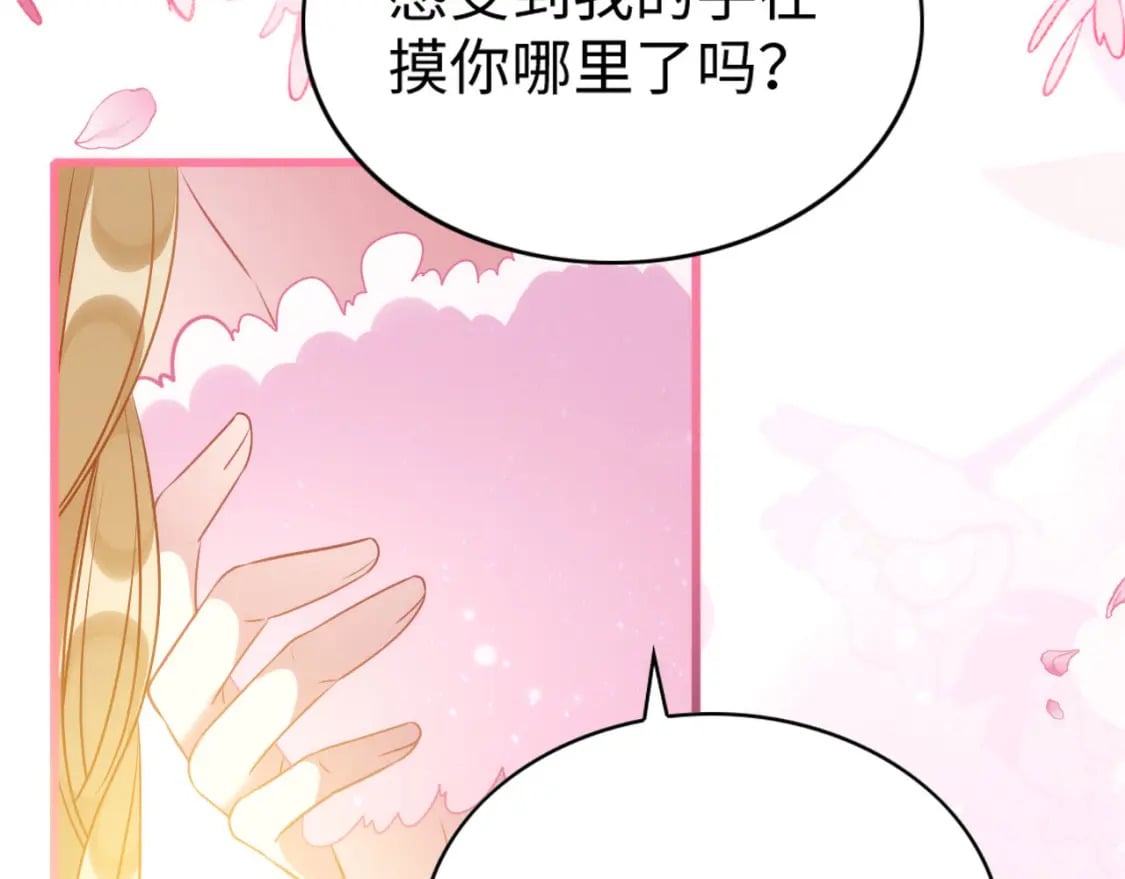 78 蛇影女装71