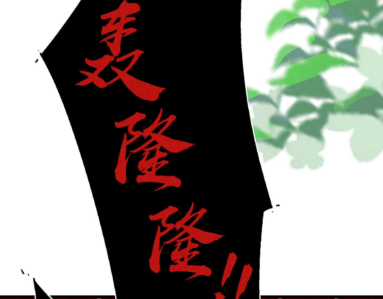 46 盐兽袭击20