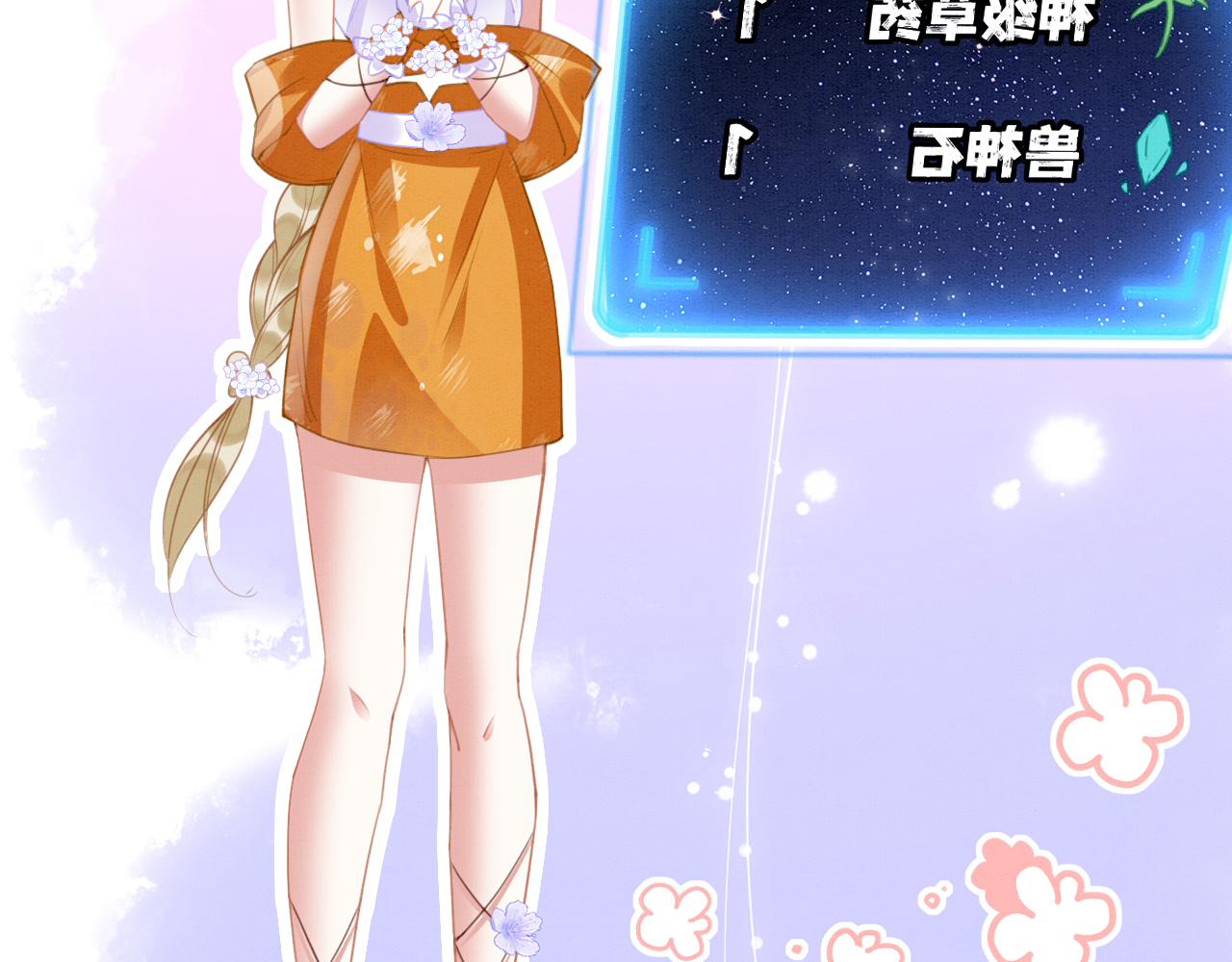 21 如你所愿109