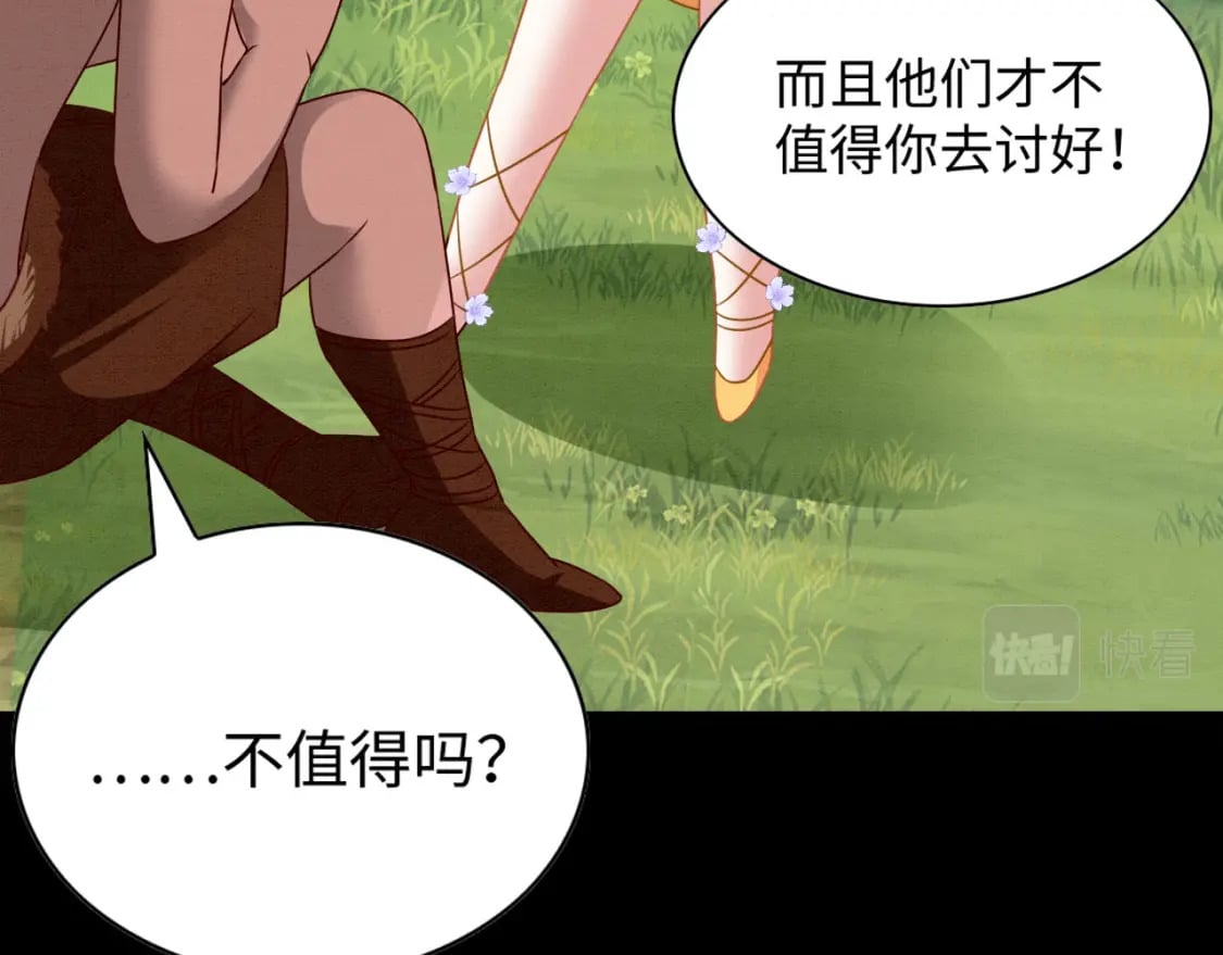 61 遗忘的记忆86