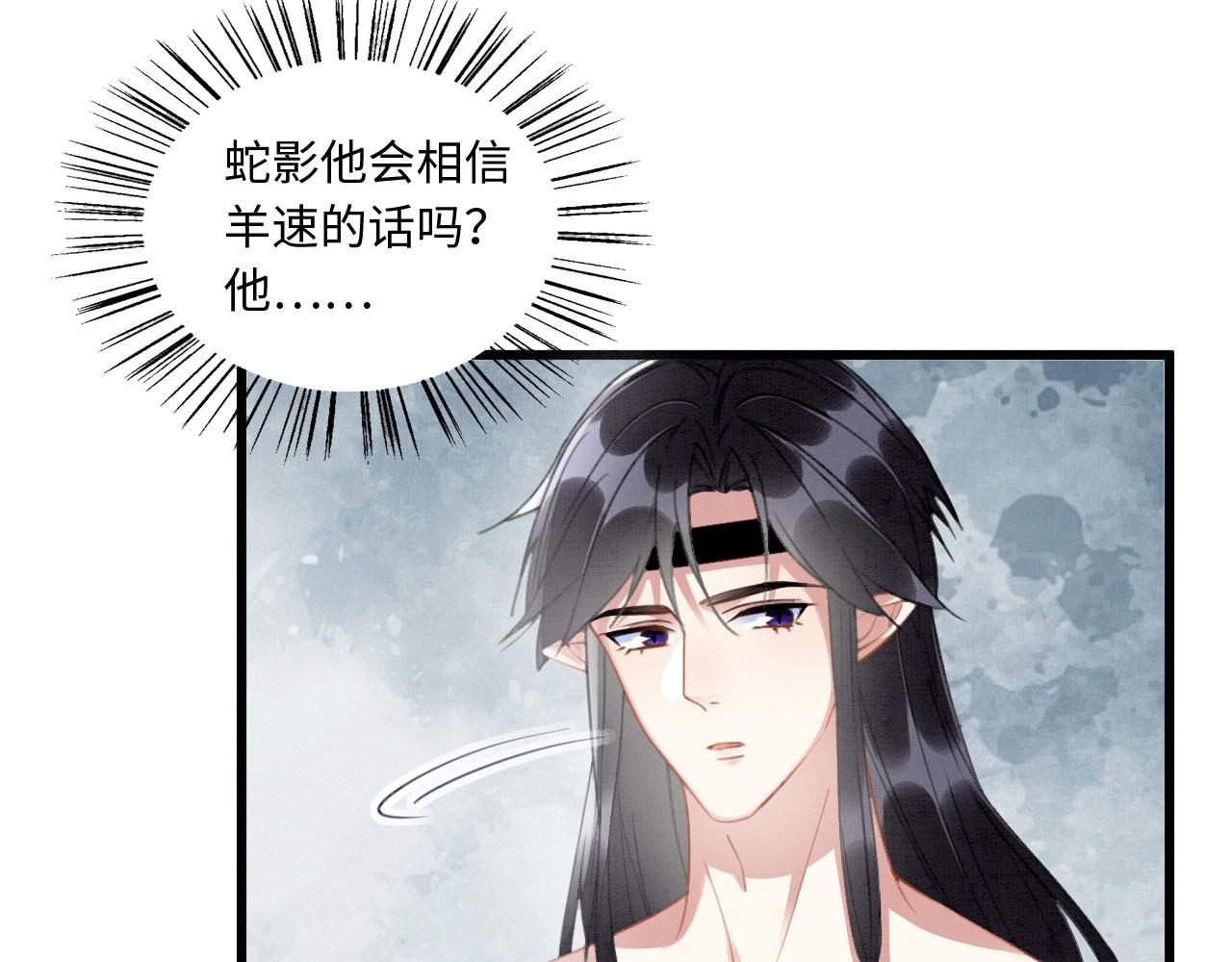 06 遇上可爱小兽兽70