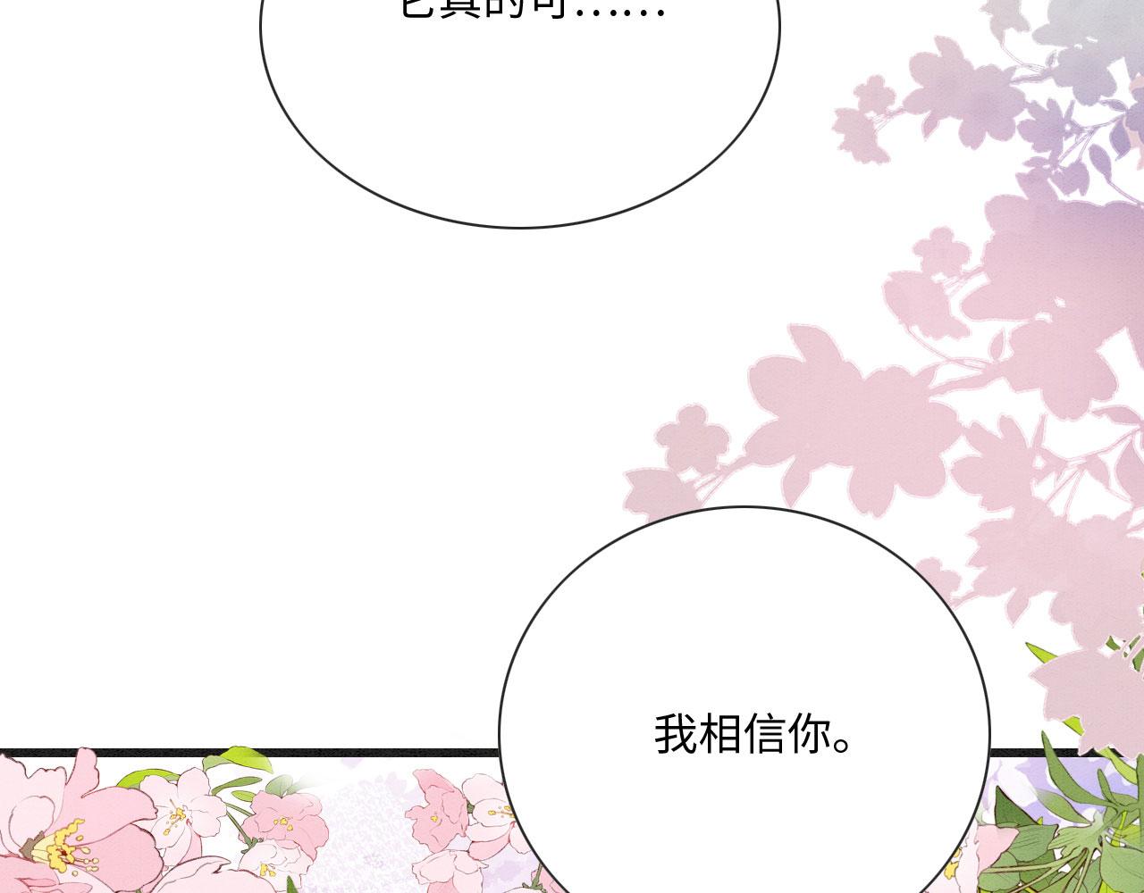 02 这是可以听的吗158