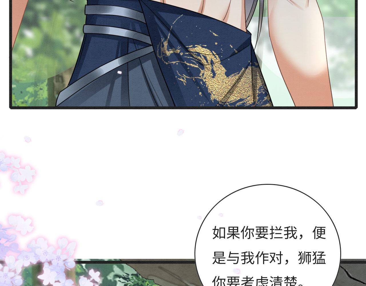 01 雌性，你在玩火93
