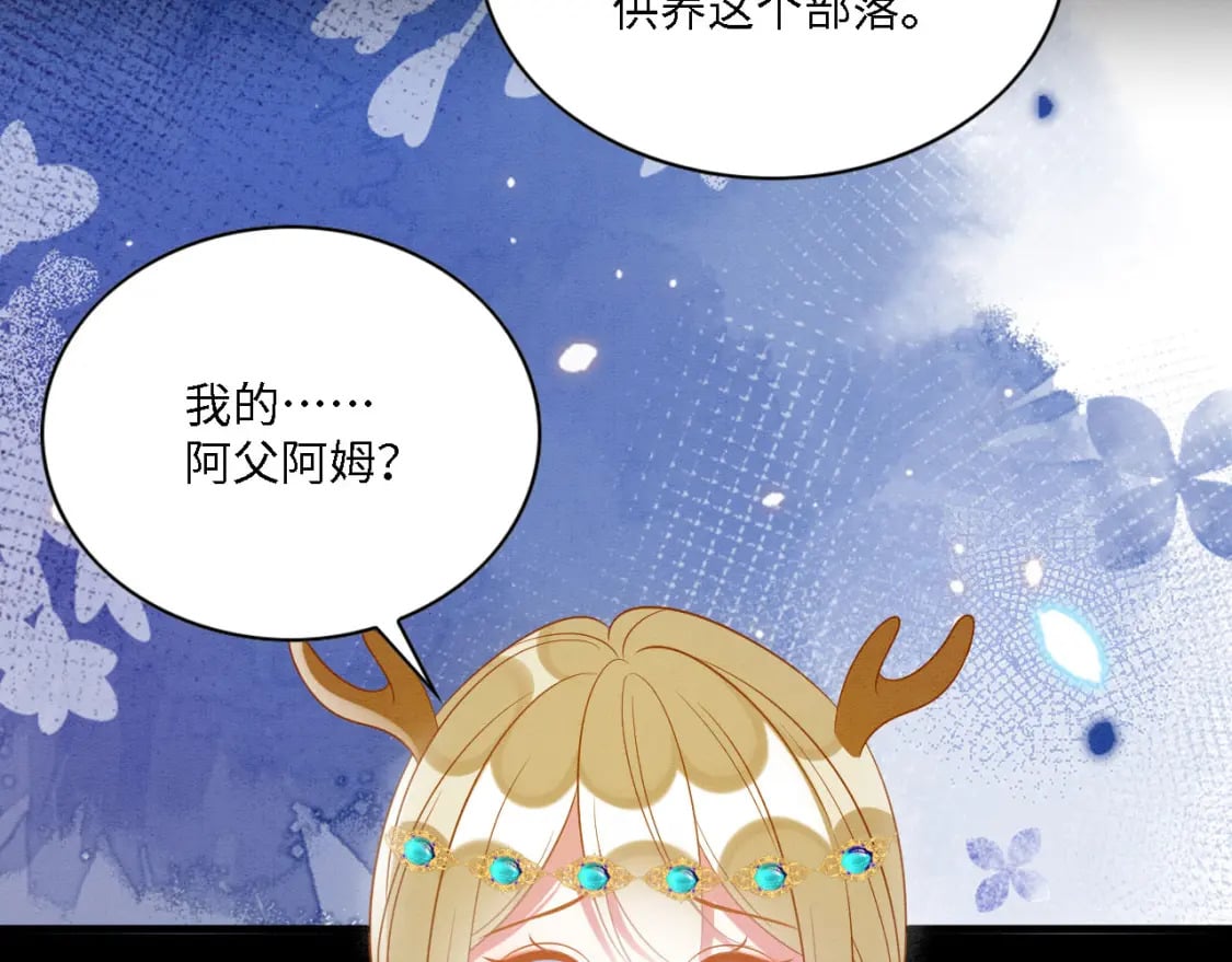 102 决战祸蝴44