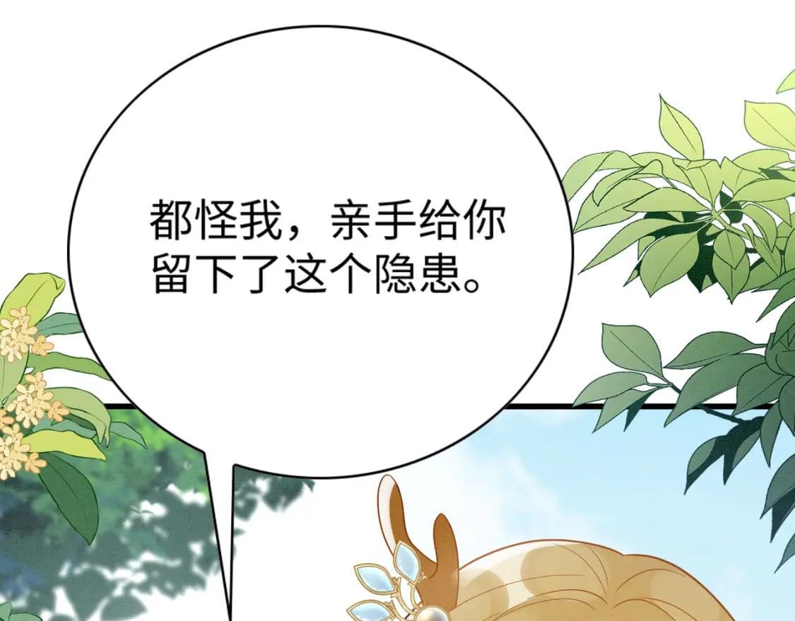 88 和乐融融34