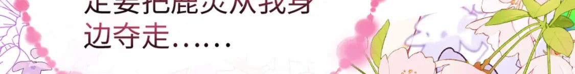 75 不能失去你102