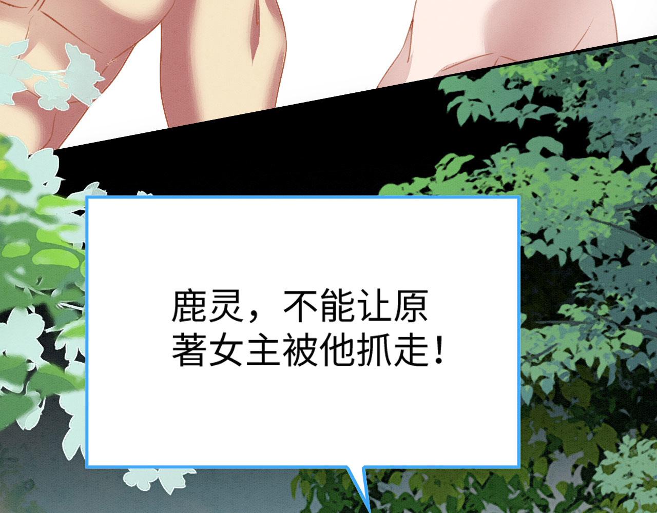 28 你才是猫！46