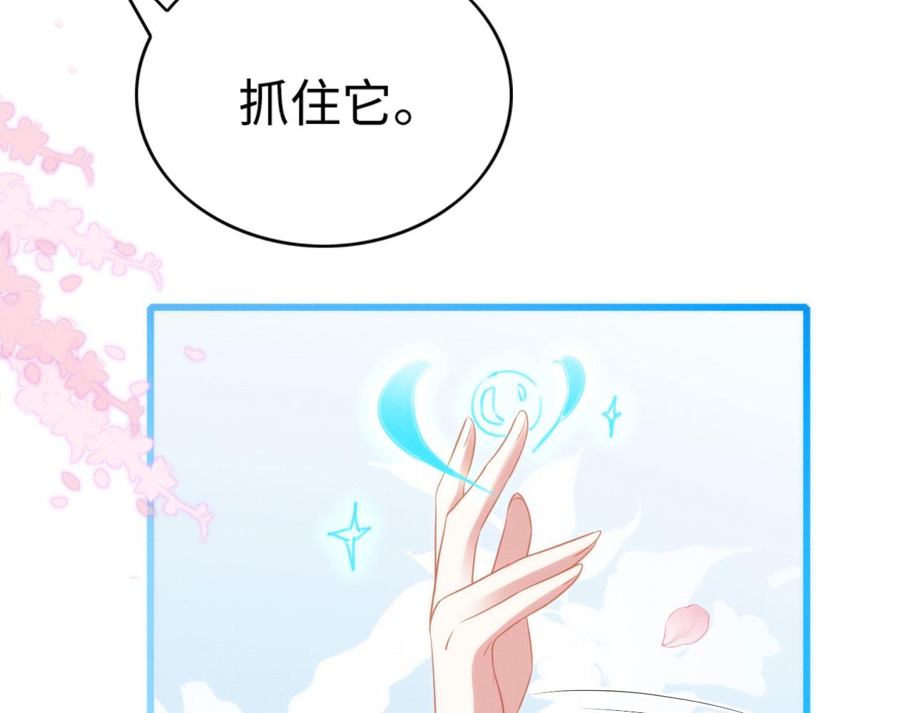 43 兽神神迹46