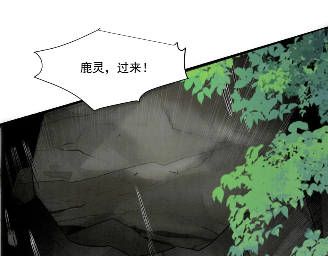 56 牢牢绑住94