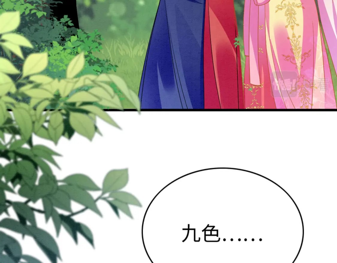 89 祸蝴作妖40