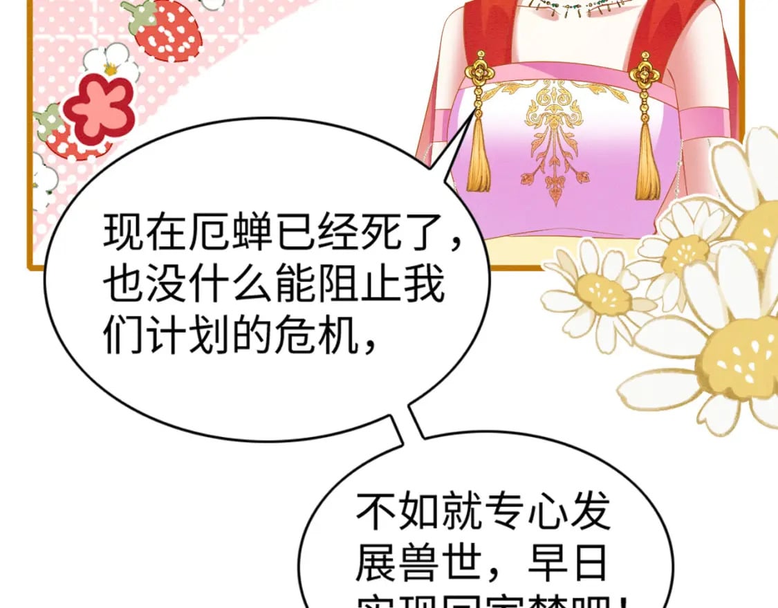 88 和乐融融92