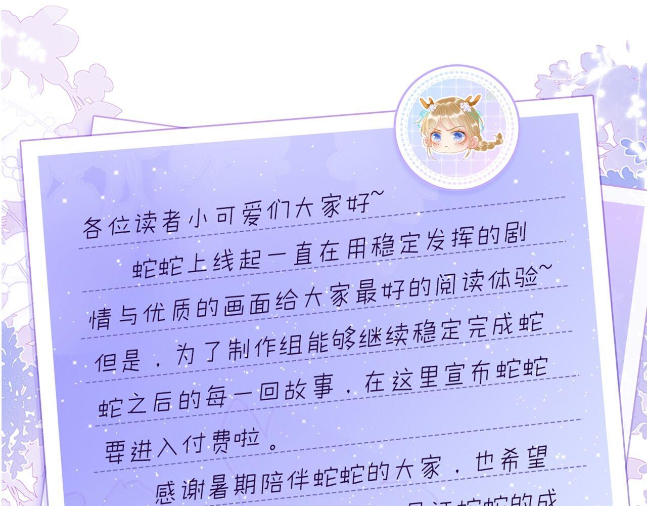 中秋番外 现代篇18