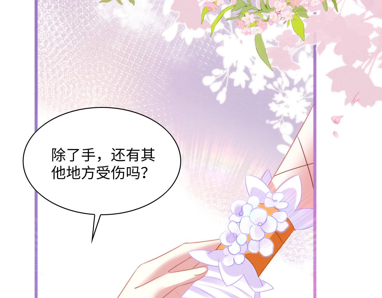 29 被刁难5