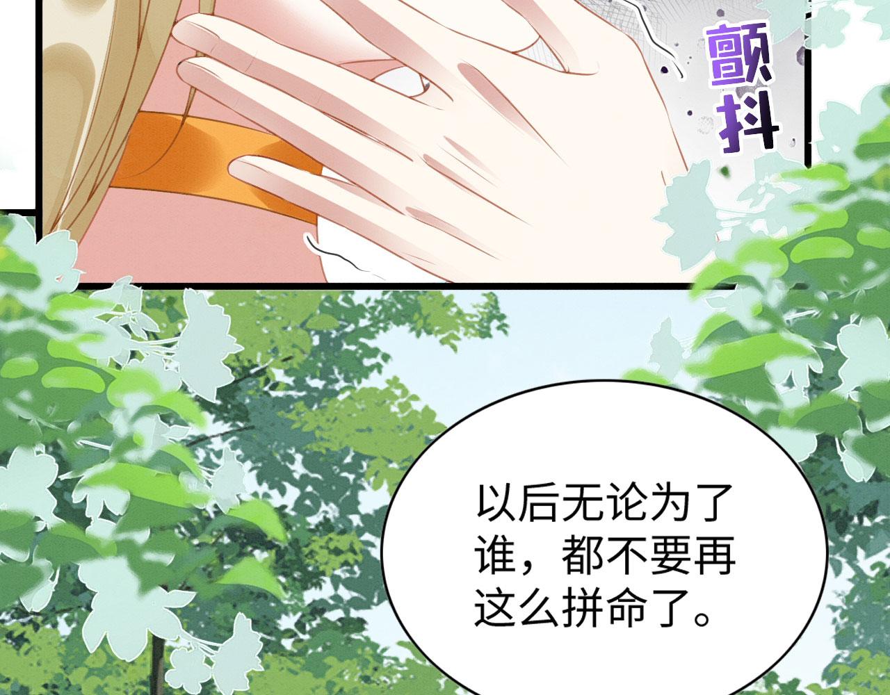 31 没大没小46