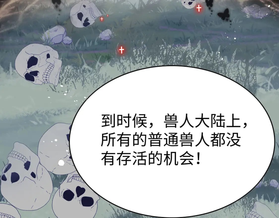 57 威胁74
