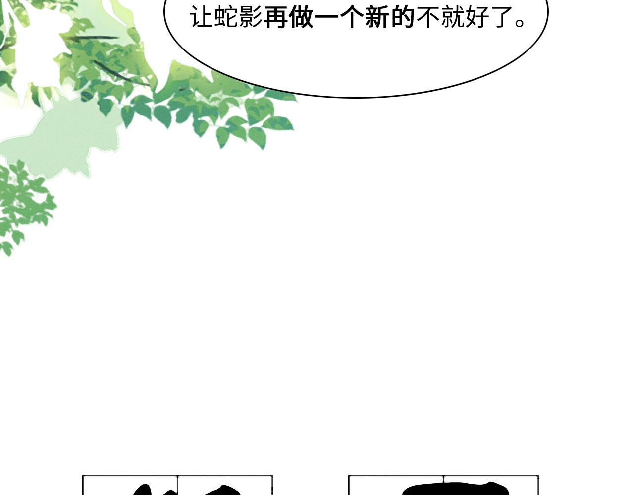 17 跳梁小丑151