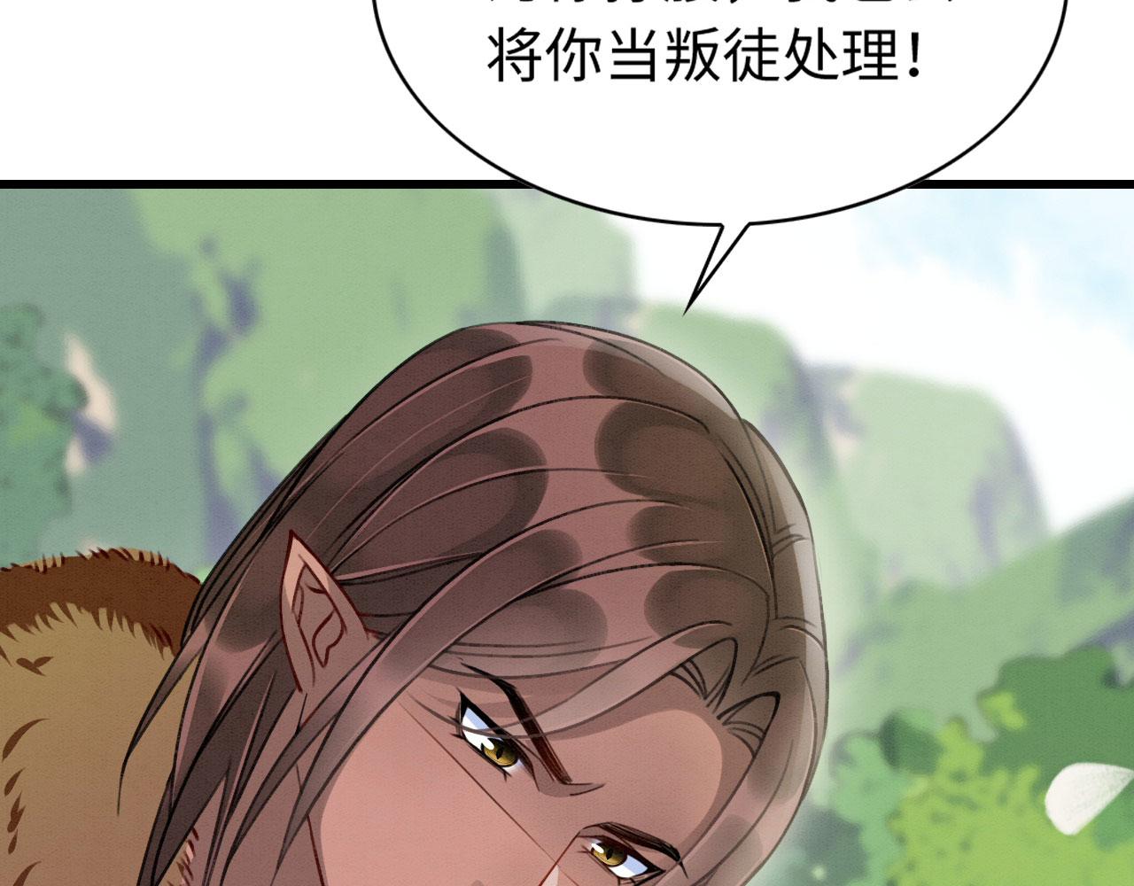 11 你不要过来啊！60