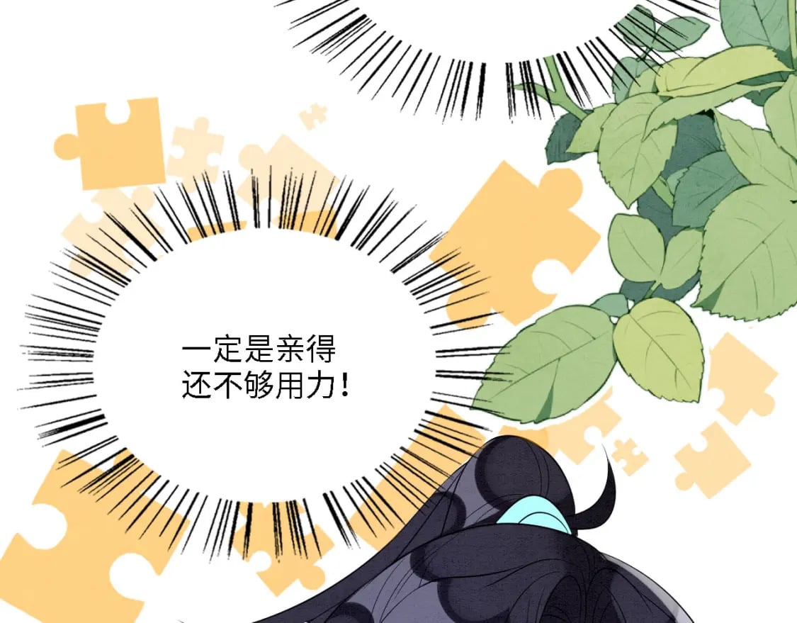 101 阴差阳错31