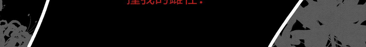 26 他会移情别恋吗24