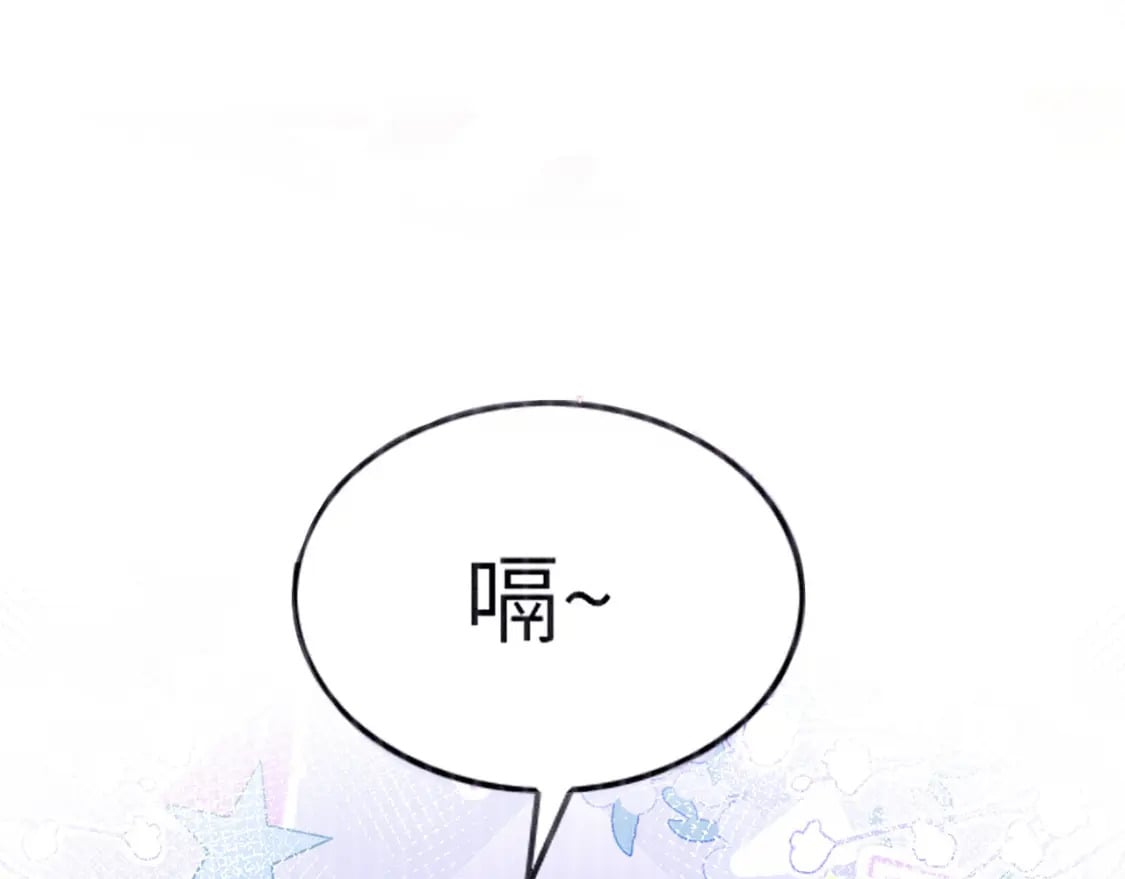 74 雄性的较量112