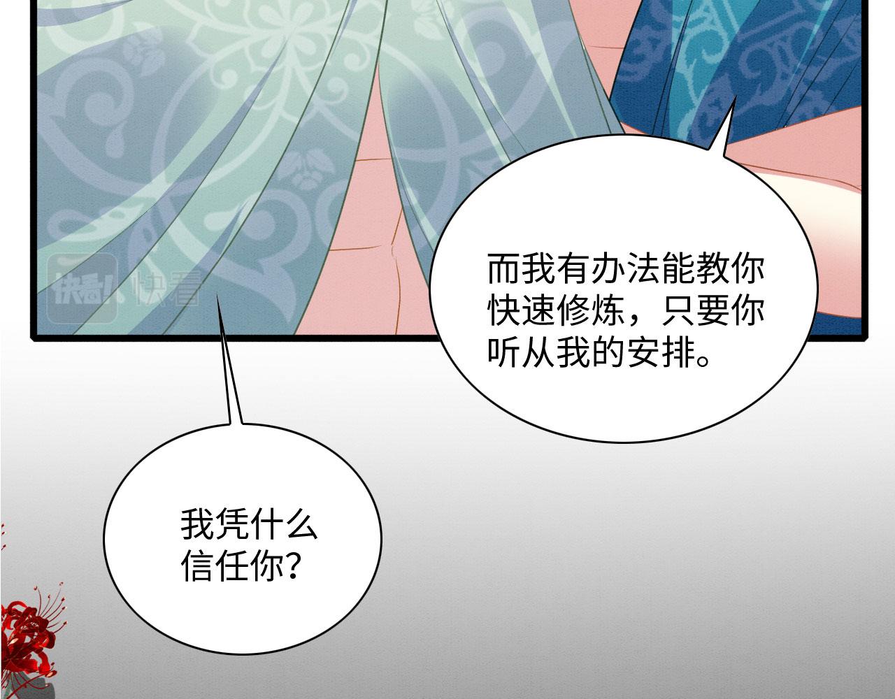 44 心机兽人在线吃醋46