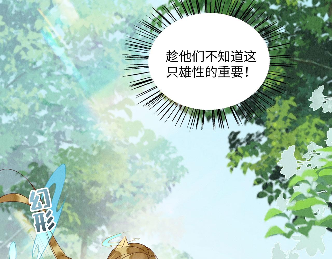 28 你才是猫！35